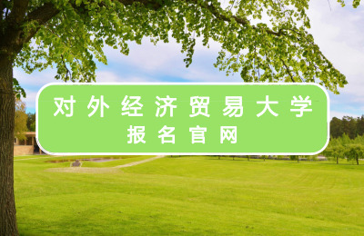 ⽛(jng)(j)Q(mo)״W(xu)پW(wng).jpg