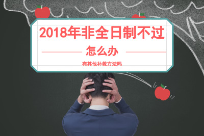 2018ȫо]^ԓôk