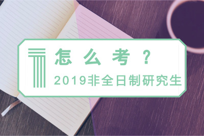 2019ȫоô