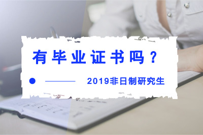 2019ȫоЮIC᣿