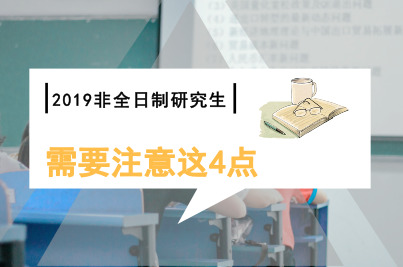 2019ȫоҪע@4c