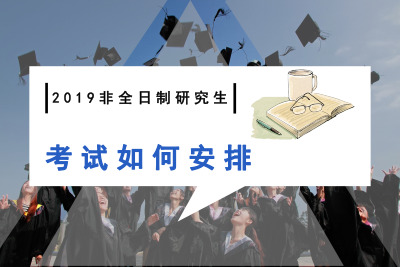 2019ȫоԇΰ