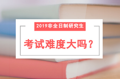 2019ȫоԇyȴ᣿