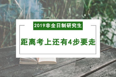 2019ȫƽy(tng)Y࿼߀4]߀2Nx