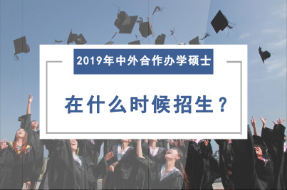 2019kW(xu)Tʿʲôr(sh)