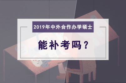 2019kWTʿa᣿