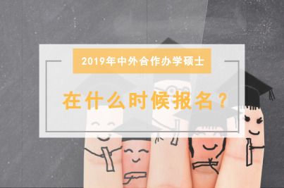 2019kW(xu)Tʿʲôr(sh)(bo)