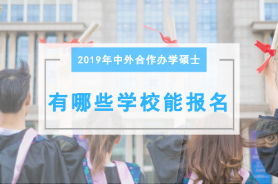 2019kW(xu)TʿЩW(xu)У܈(bo)