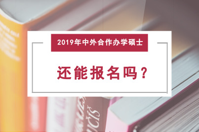 2019kW(xu)Tʿ߀܈(bo)