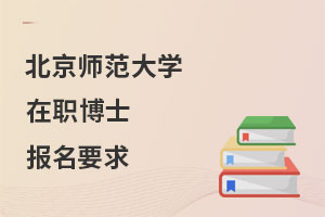 W(xu)ʿҪ