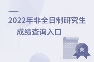 2022ȫоɿԃ