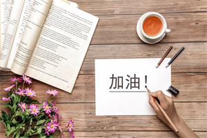 山西師范大學(xué)在職研究生考試科目
