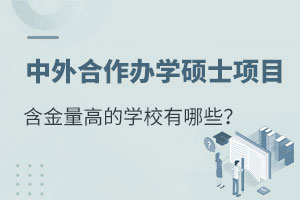 kW(xu)Tʿ(xing)ĿߵČW(xu)УЩ
