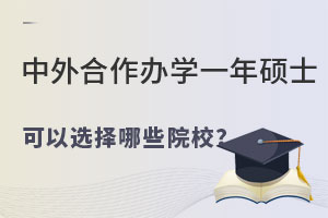 kW(xu)һTʿxЩԺУ