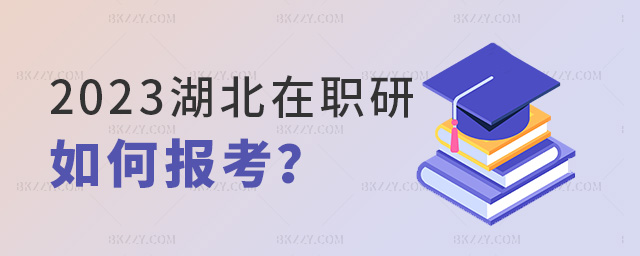 2023оW(xu)Уô(bo).jpg