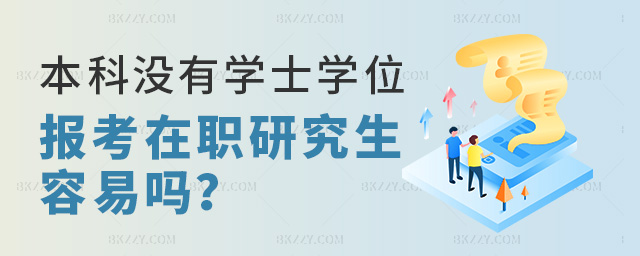 ƛ]ЌW(xu)ʿW(xu)λ(bo)h̴W(xu)о׆᣿