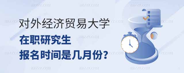 ⽛(jng)(j)Q(mo)״W(xu)о(bo)r(sh)g,2025ꌦ⽛(jng)(j)Q(mo)״W(xu)о(bo)r(sh)g,2025ꌦ⽛(jng)(j)Q(mo)״W(xu)о