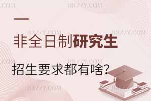 2025ȫоҪʲô