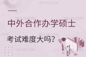 2025kW(xu)Tʿԇyȴ᣿