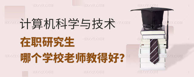 Ӌ(j)C(j)ƌW(xu)cg(sh)(zhun)I(y)оĂ(g)W(xu)Уώ,Ӌ(j)C(j)ƌW(xu)cg(sh)(zhun)I(y)оώ,Ӌ(j)C(j)ƌW(xu)cg(sh)(zhun)I(y)оW(xu)У