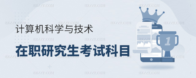 2025Ӌ(j)C(j)ƌW(xu)cg(sh)оʲôĿ