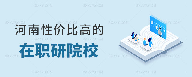ԃr(ji)ȸߵоԺУ,2025оԺУ,2025о