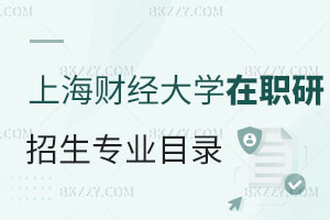 2025Ϻؔ(ci)(jng)W(xu)ͬȌW(xu)TI(y)Ŀһ[