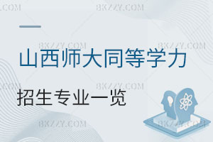 2025ɽW(xu)ͬȌW(xu)TI(y)Ŀһ[