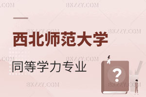 2025W(xu)ͬȌW(xu)TI(y)Ŀһ[
