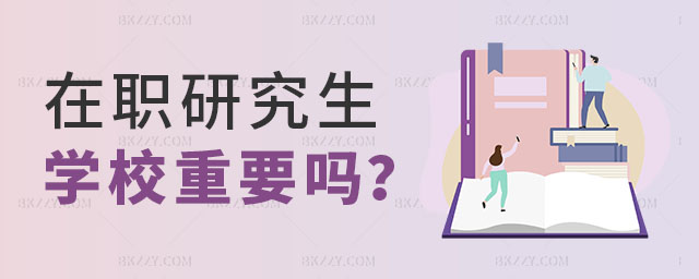 ЌW(xu)УҪ߀ǌW(xu)vҪ,оW(xu)У,оW(xu)v