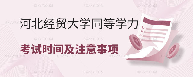 ӱ(jng)Q(mo)W(xu)ͬȌW(xu)TĿԇrg,ӱ(jng)Q(mo)W(xu)ͬȌW(xu)Tע,2025ӱ(jng)Q(mo)W(xu)ͬȌW(xu)T