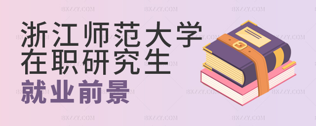 㽭W(xu)W(xu)о͘I(y)ǰ