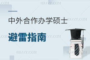 ҰuW(xu)kW(xu)Tʿ_(bo)xʽ