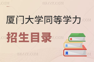 2025BTW(xu)ͬȌW(xu)TI(y)Ŀһ[