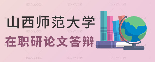 ɽW(xu)оՓĴqy᣿ԓͨ^(gu)
