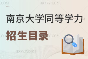 2025ϾW(xu)ͬȌW(xu)TI(y)Ŀ䛲e(cu)^(gu)