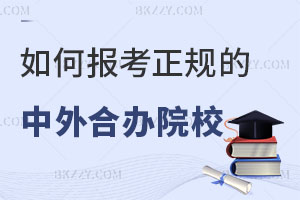 Έ(bo)Ҏ(gu)kW(xu)TʿԺУעЩʲô
