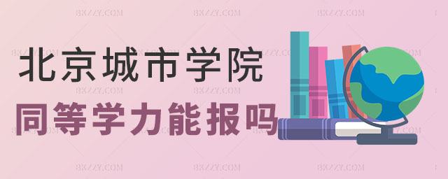 ЌW(xu)ԺSͬȌW(xu)(bo)