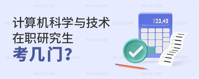 Ӌ(j)C(j)ƌW(xu)cg(sh)оT