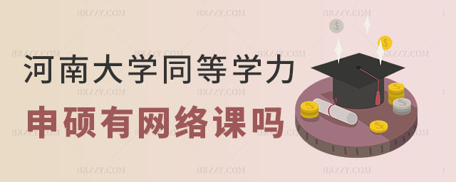 ϴW(xu)ͬȌW(xu)TоW(wng)j(lu)n̆