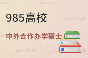 985УkW(xu)TʿЩ