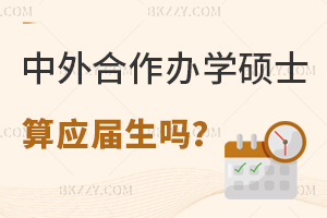 kW(xu)Tʿ㑪(yng)᣿