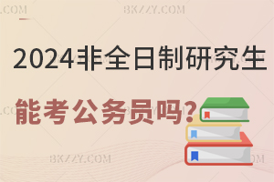 2025ȫоԿՆT᣿