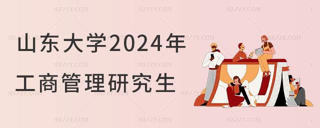 ɽ|W(xu)2025깤̹팣I(y)Ӌ(j)