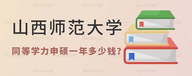 ɽW(xu)ͬȌW(xu)TһX