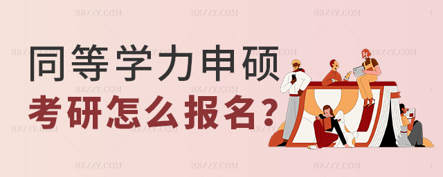 ͬȌW(xu)Tô2025ͬȌW(xu)TԺУ]