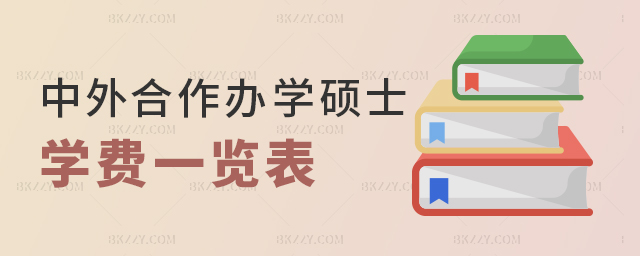 2025kW(xu)TʿW(xu)M(fi)һ[2025kW(xu)TʿW(xu)ϢR
