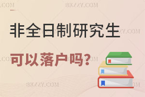 2025ȫоУ@᣿