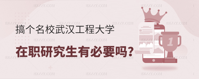 む(g)Уh̴W(xu)оW(xu)vбҪ᣿h̴W(xu)оԈ(bo)Č(zhun)I(y)Щ