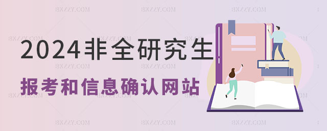2025ȫо󿼾W(wng)վ,2025ȫоϢ_J(rn)W(wng)վ,ȫо